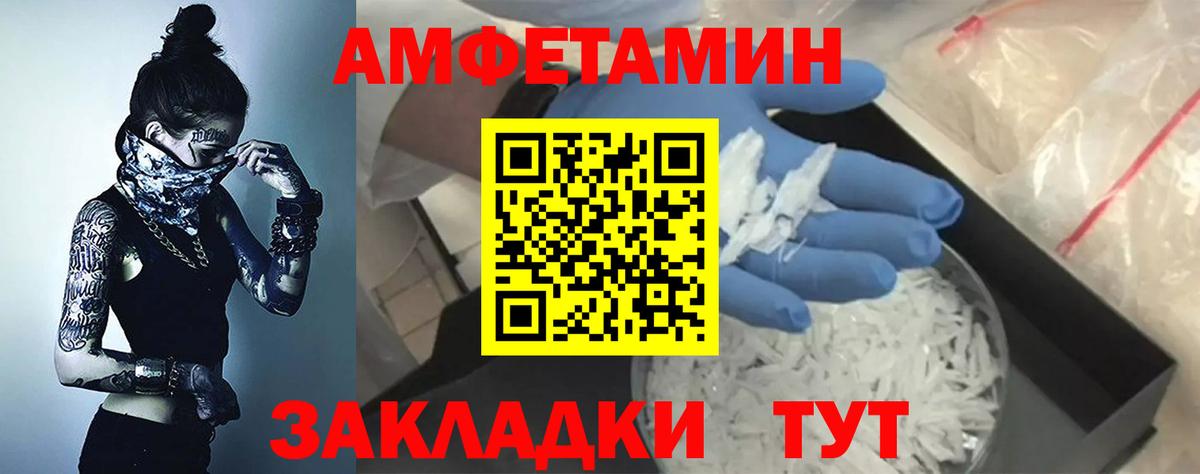 АМФ 97% Шали
