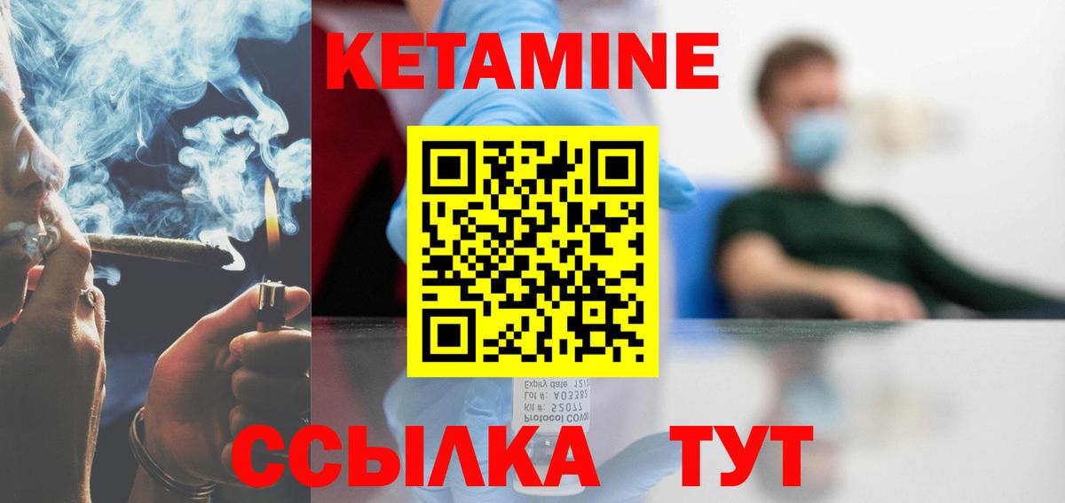 дарк нет официальный сайт  КЕТАМИН VHQ  Вход с VPN  Шали 