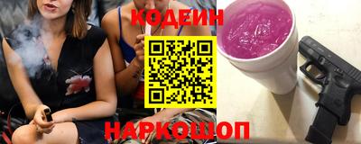 Альфа ПВП Краснодар