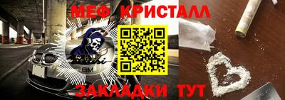 мяу мяу мука Краснокаменск