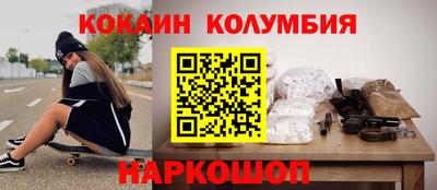 мяу мяу мука Краснокаменск