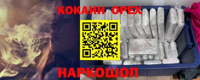 мяу мяу мука Краснокаменск