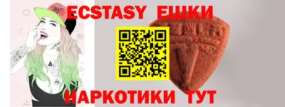 ECSTASY Краснознаменск