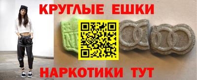 мяу мяу мука Краснокаменск