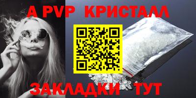 мяу мяу мука Краснокаменск