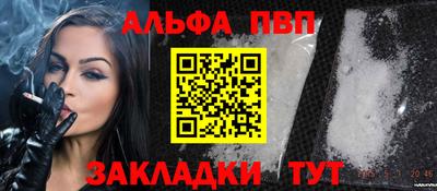 мяу мяу мука Краснокаменск