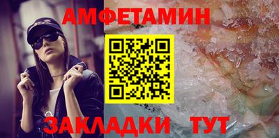 Альфа ПВП Краснодар