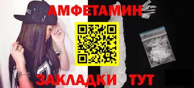 Альфа ПВП Краснодар