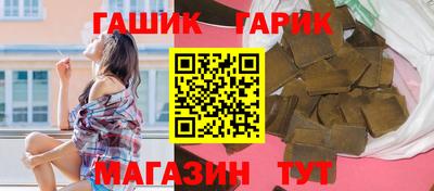 мяу мяу мука Краснокаменск