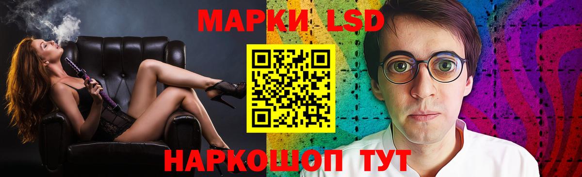 Шали  LSD-25 экстази кислота  Лсд 25 экстази ecstasy  Лсд 25 экстази  Вход с VPN 