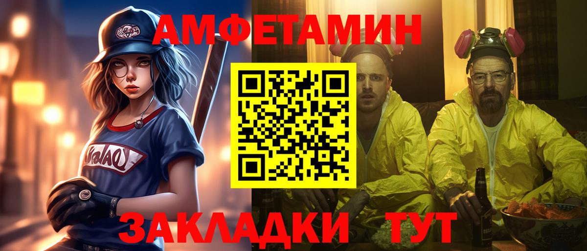 МЕТАМФЕТАМИН кристалл Шали
