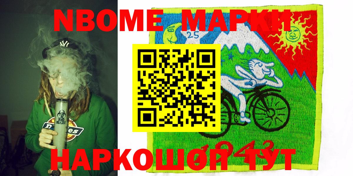 Экстази  ГАШИШ  Купить наркотик  Марихуана  МДМА  МЕФ кристаллы  Шали  Cocaine  Вход с VPN 
