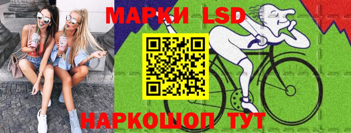 Наркотические марки 1,8мг Шали