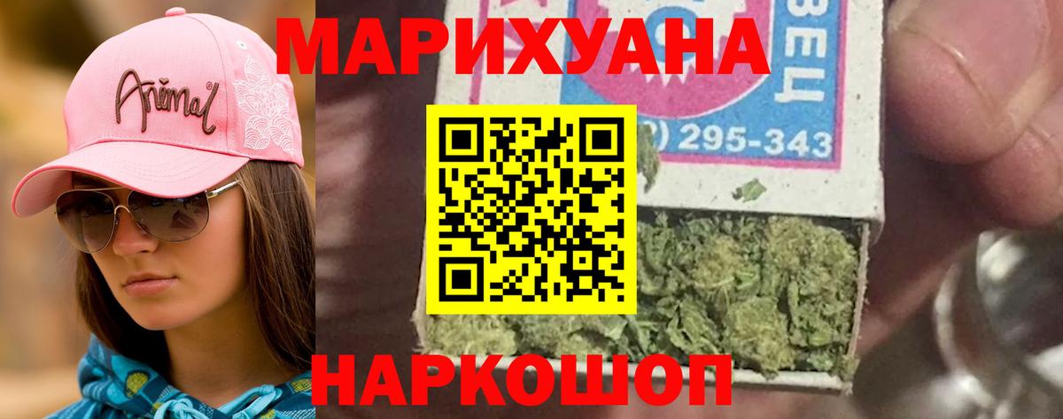 Каннабис MAZAR  Марихуана тримм  Шали  Марихуана конопля  Вход с VPN 