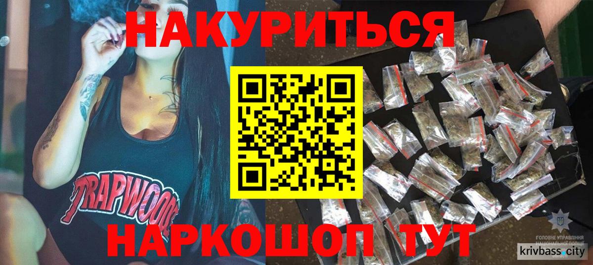 Каннабис LSD WEED Шали